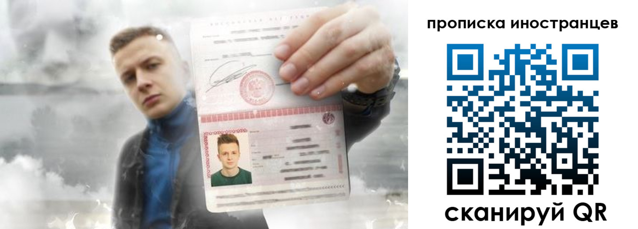 прописка для кредита в Каргополе