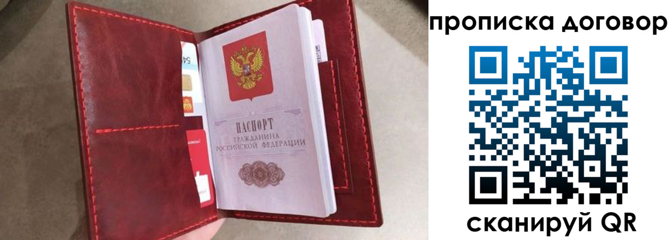 регистрация для дет. сада в Каргополе