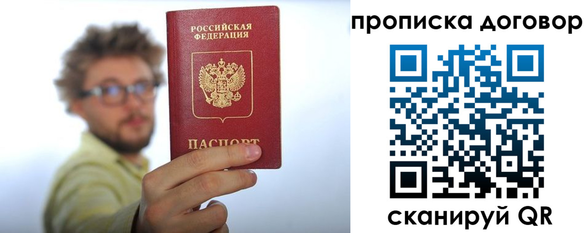 прописка для школы в Каргополе
