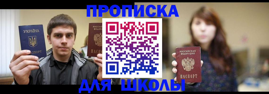 временная регистрация надежно в Каргополе