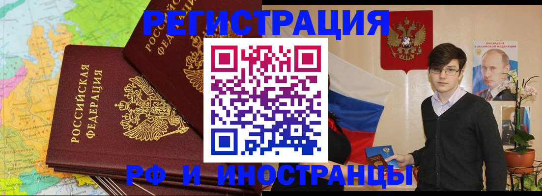 регистрация для дет. сада в Каргополе